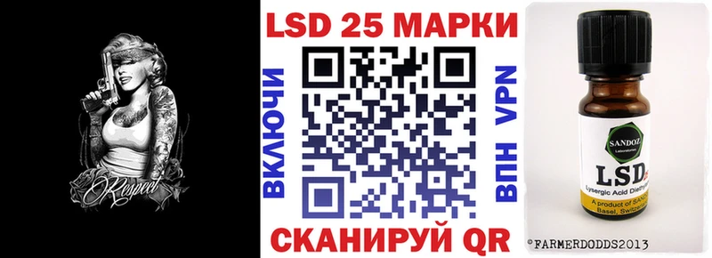 Марки NBOMe 1,8мг продажа наркотиков Троицк