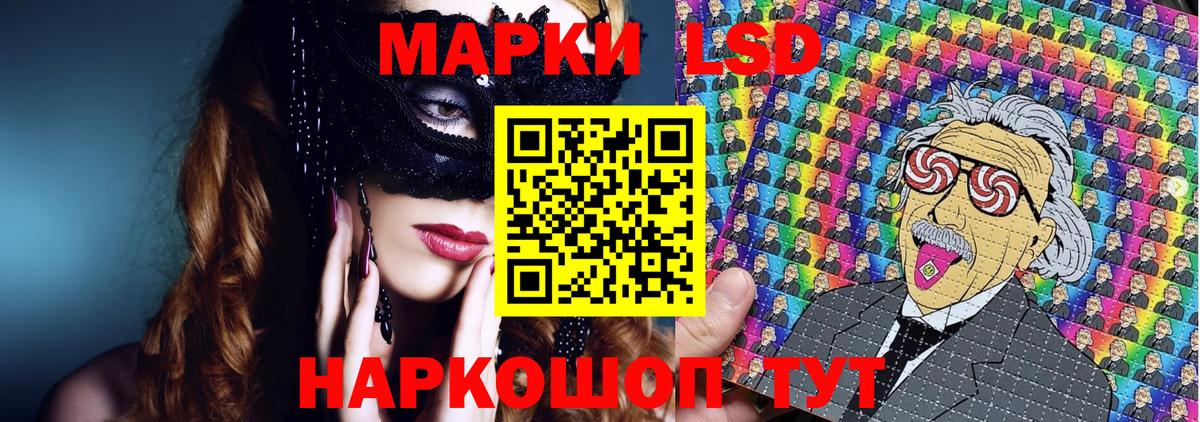 Марки NBOMe 1,5мг  Наркотические марки  Троицк  Вход с VPN 