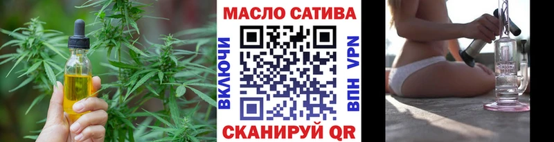 купить   Троицк  ТГК жижа 