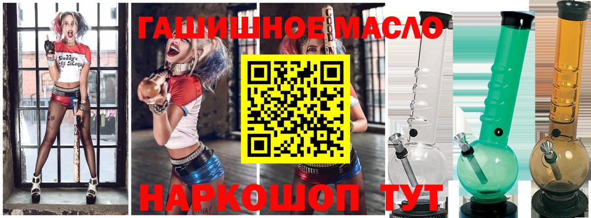 ТГК вейп  ТГК вейп  Троицк  Вход с VPN 