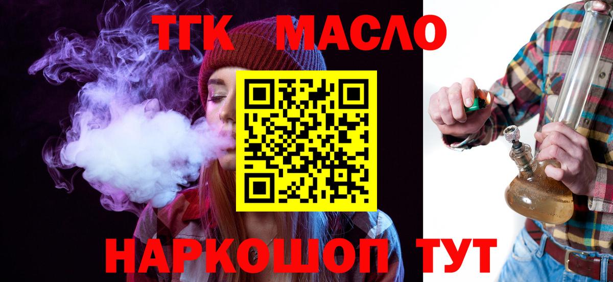 Дистиллят ТГК Wax Троицк