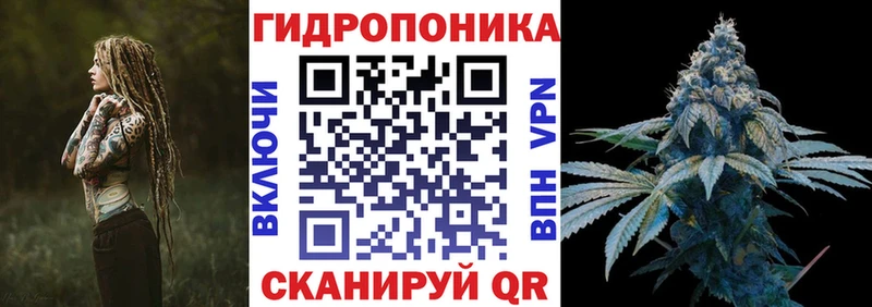 МАРИХУАНА Bruce Banner  blacksprut зеркало  Троицк  купить закладку 