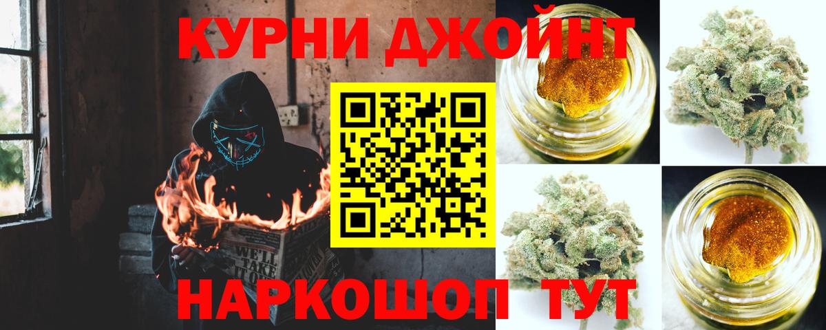 Каннабис Bruce Banner Троицк